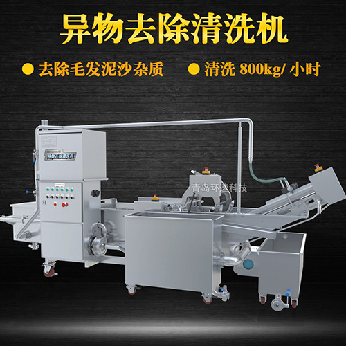 海虹毛輥清洗機，去除網(wǎng)線泥沙雜質(zhì)